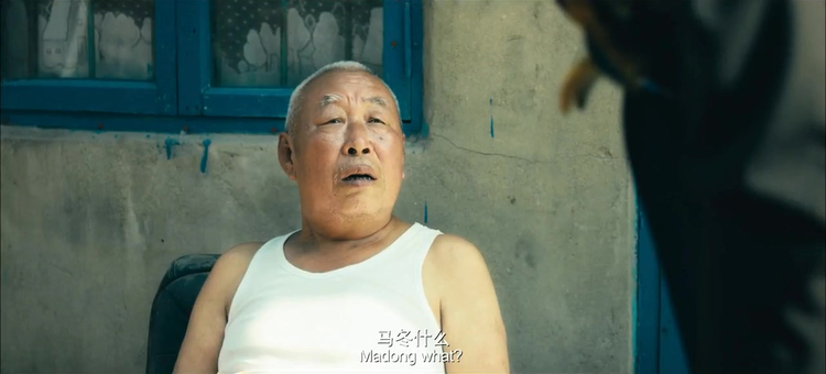 夏洛特烦恼