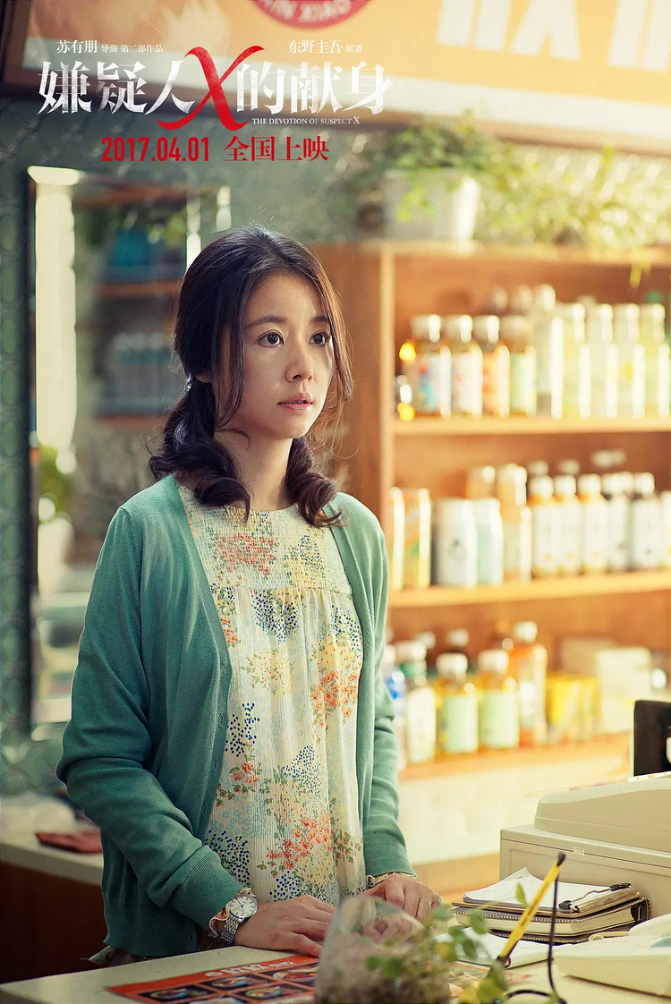 林心如中国台湾女演员监制制片人