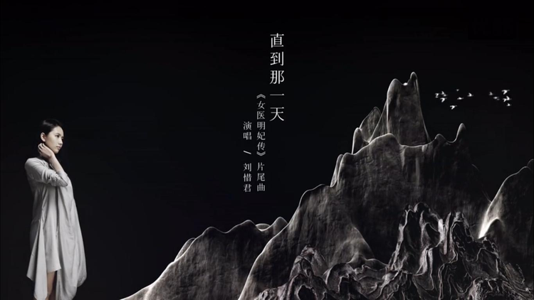 正式版MV