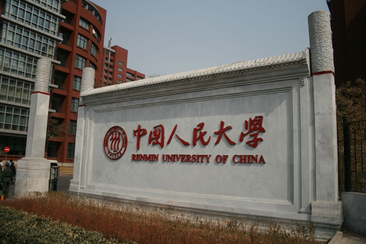 行政管理