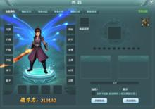 蜀山战纪[同名正版网页游戏]