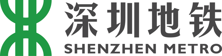 深圳地铁