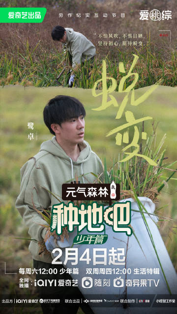 种地吧
