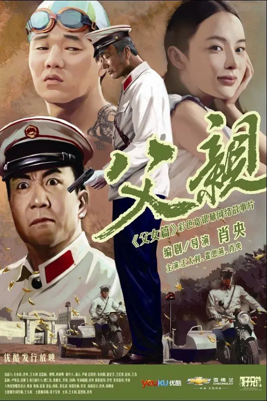 肖央
