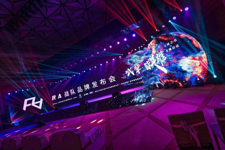 RA电子竞技俱乐部