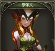 龙之谷