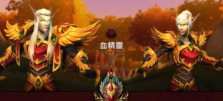 魔兽世界