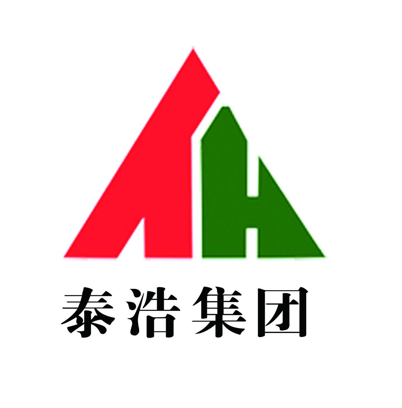 威海泰浩建设集团