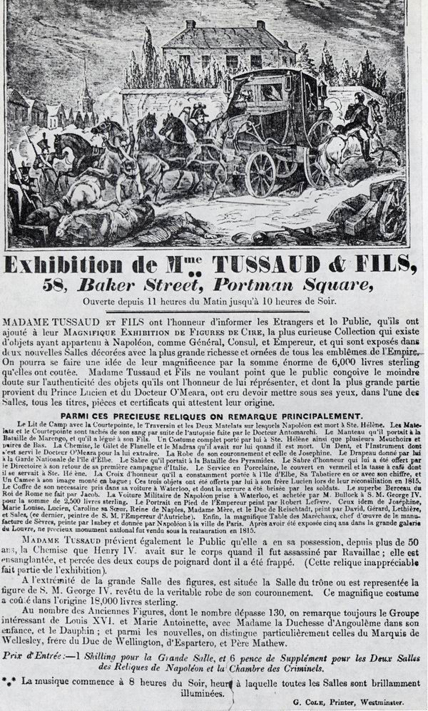 杜莎夫人蜡像馆