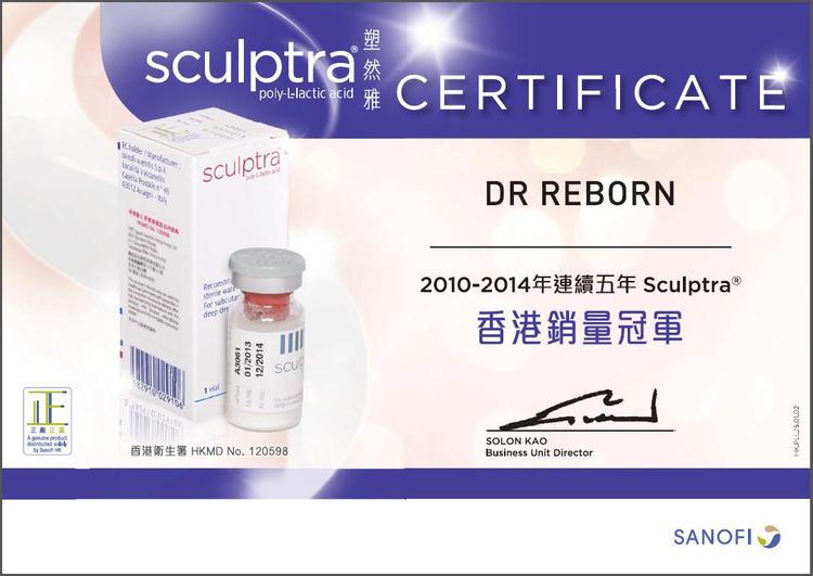 连续6年获得法国Sanofi颁发的SCULPTRA®全港销量冠军