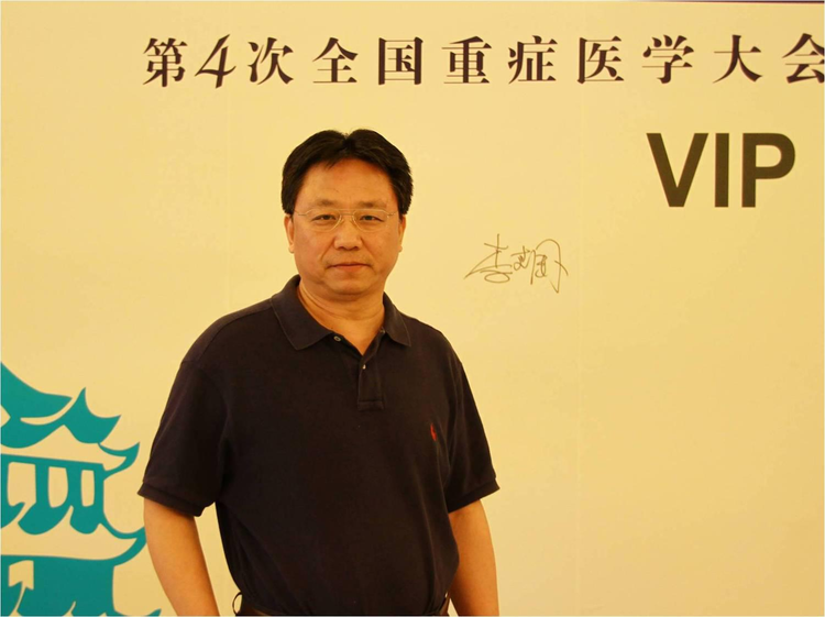 ICU 李建国