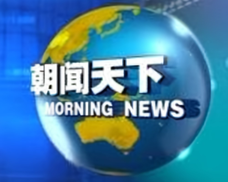 郎永淳