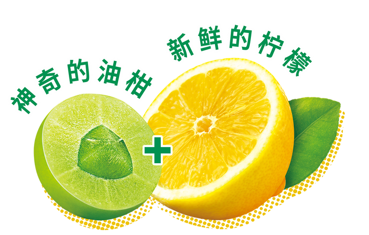 由柑