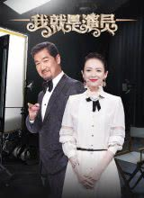 保剑锋