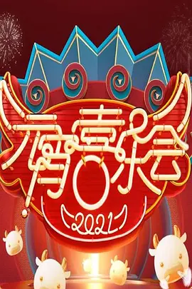 何炅