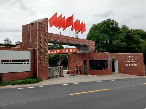 简阳市