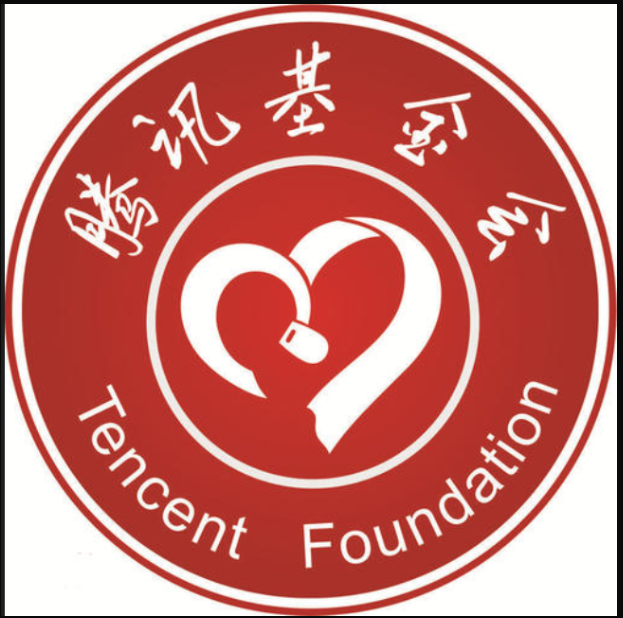 腾讯公益慈善基金会