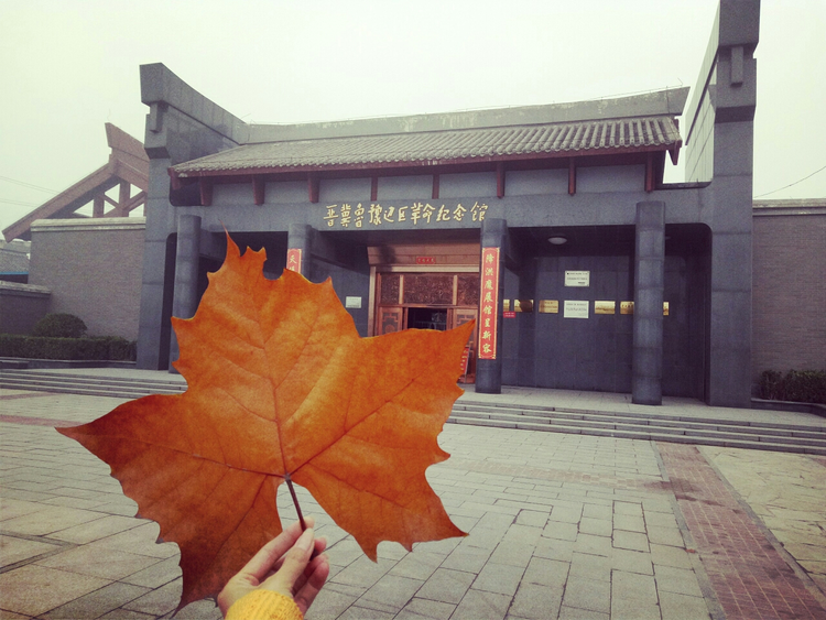 晋冀鲁豫革命纪念园