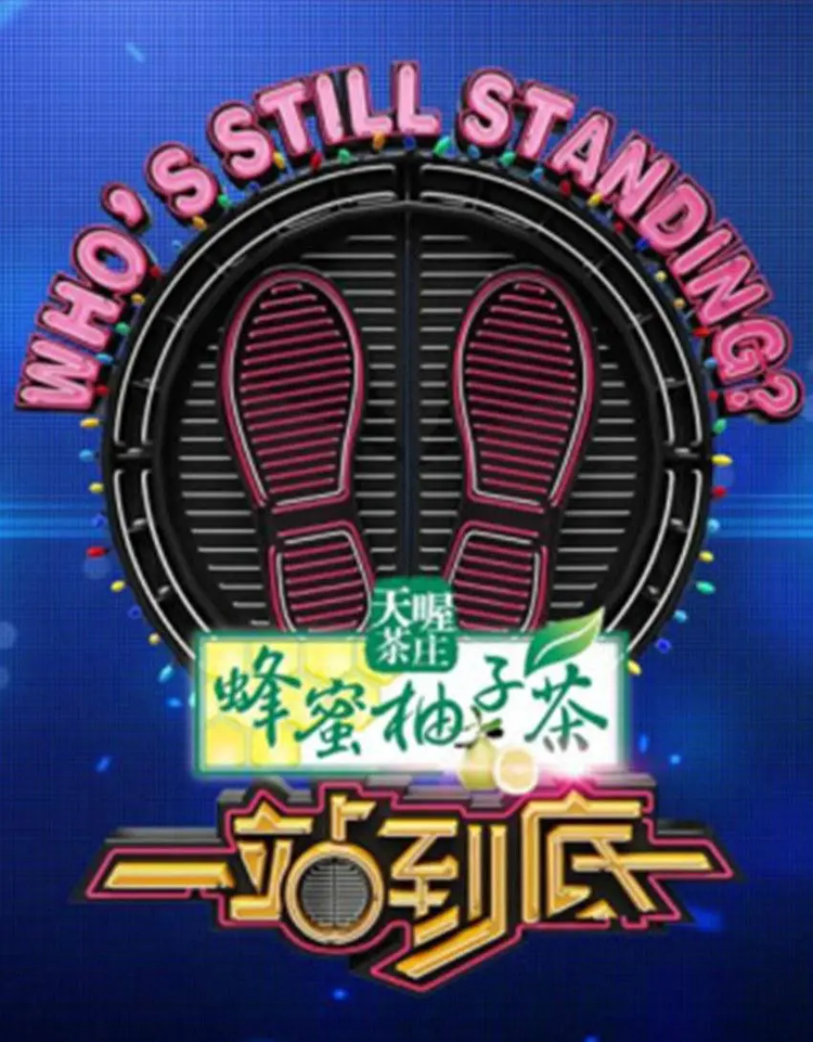 何猷君