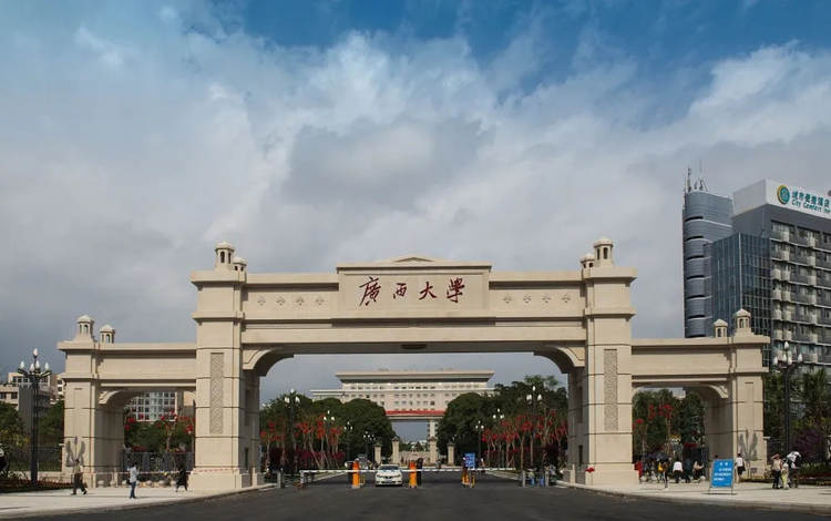 广西壮族自治区