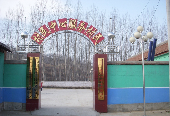 魏进河村