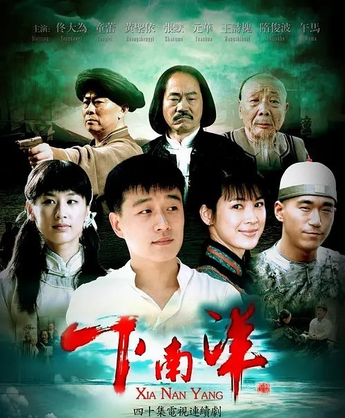马卫军