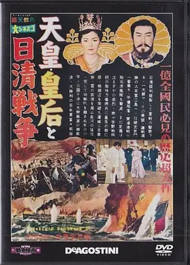 明治天皇