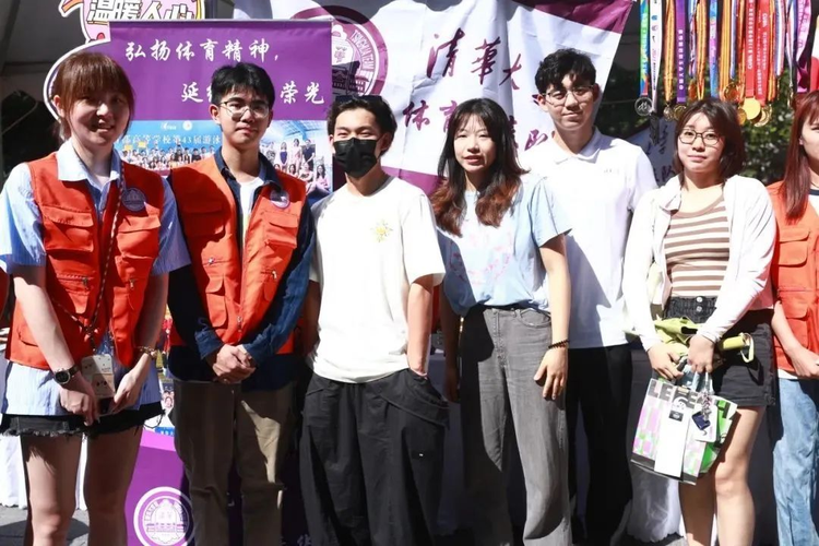 苏翊鸣