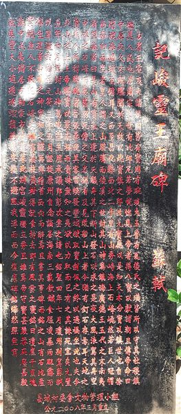 昌江黎族自治县