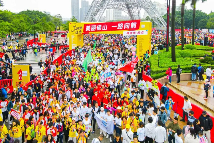 2024年佛山50公里徒步活动
