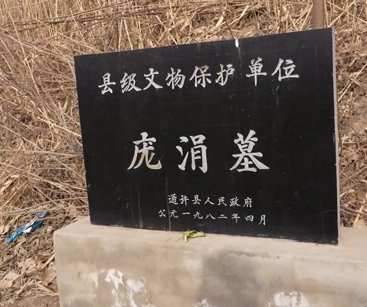 庞涓