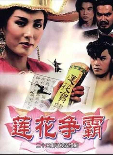 江湖路