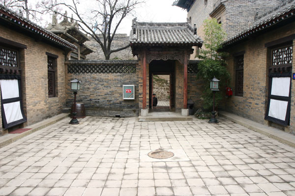 皇城相府