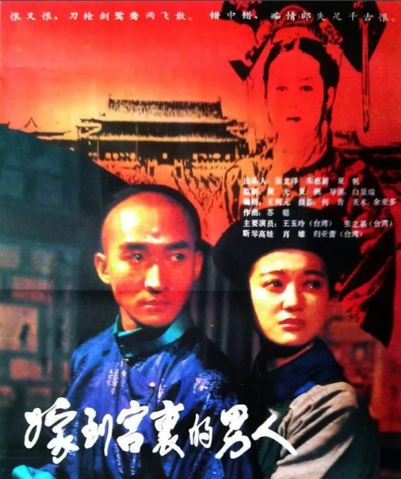 白景瑞