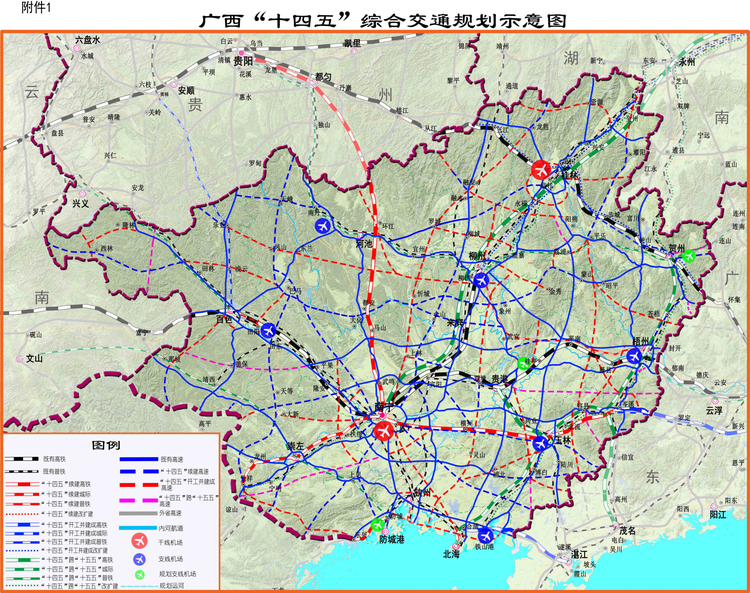 广西壮族自治区