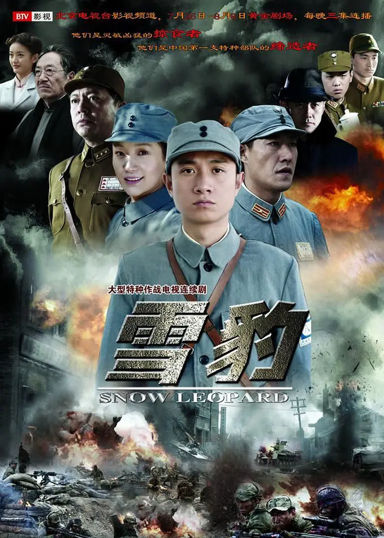 冈村宁次