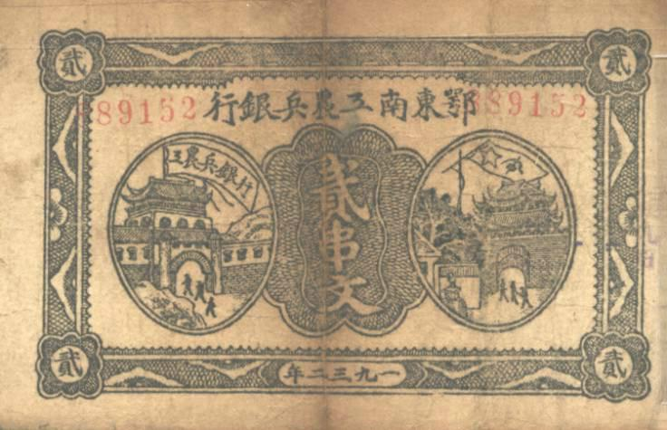 龙港革命旧址