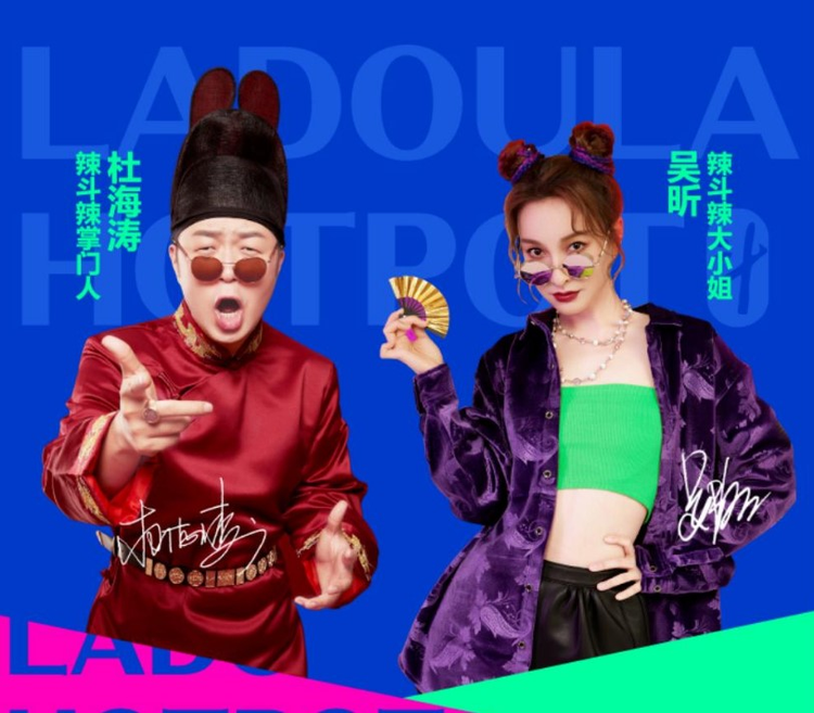 杜海涛5.jpeg