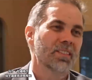 马丁·尼德格尔