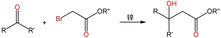 羰基