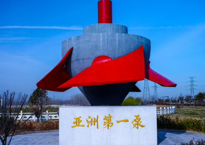 亚洲第一泵.jpeg