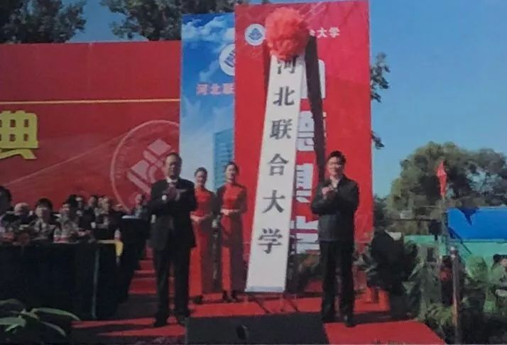 华北理工大学