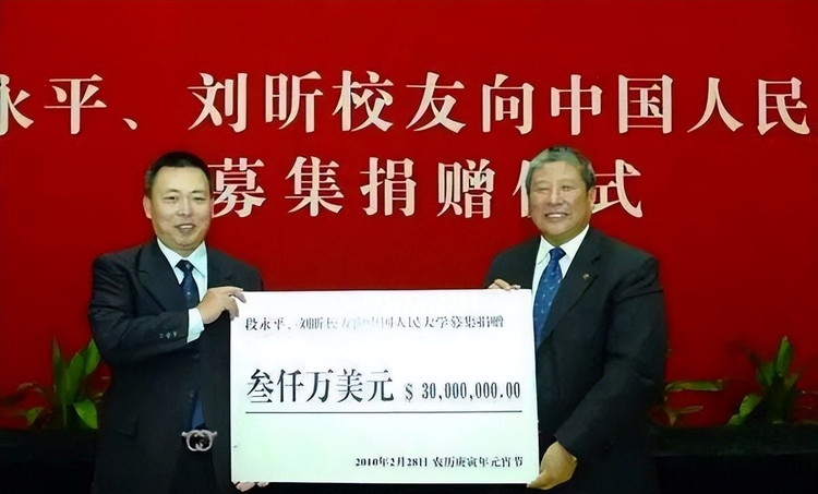 段永平