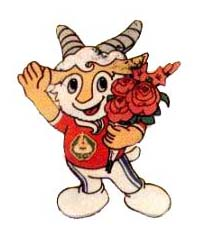 中华人民共和国全国运动会