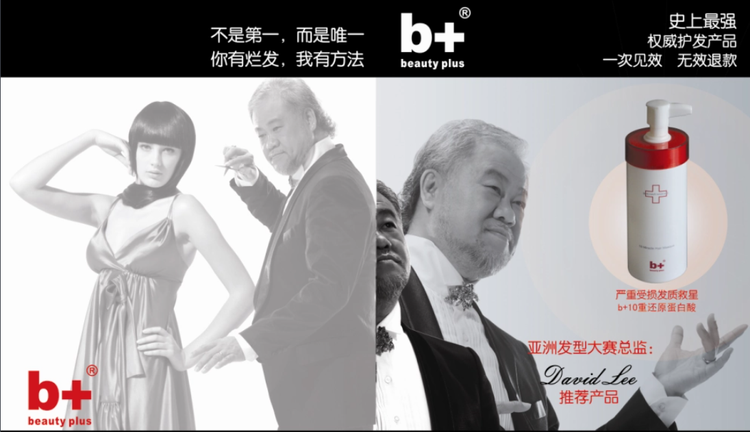 B+