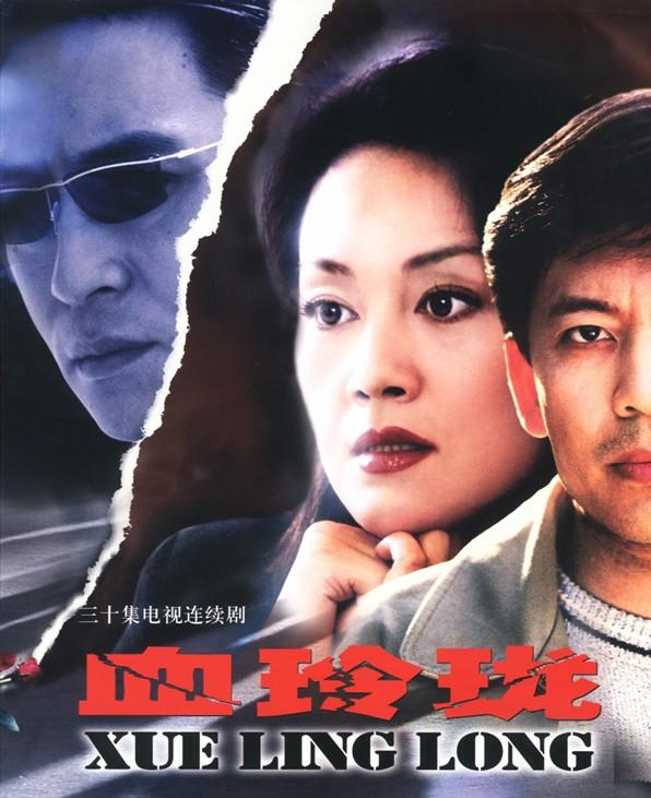 沈好放