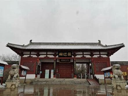 宁化县