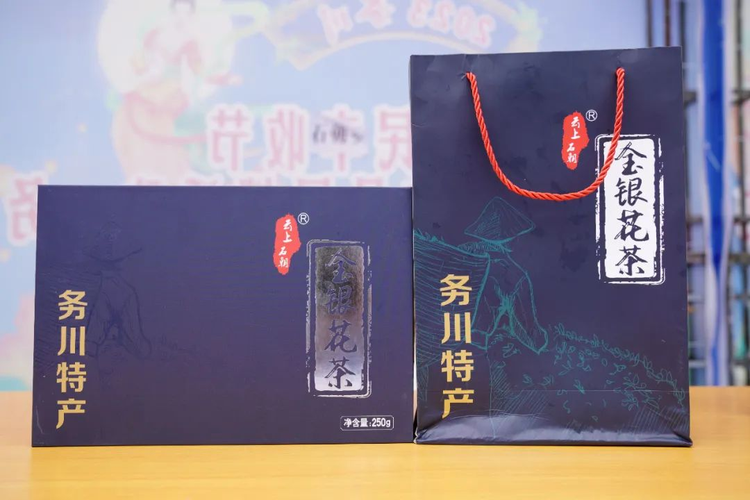 务川仡佬族苗族自治县