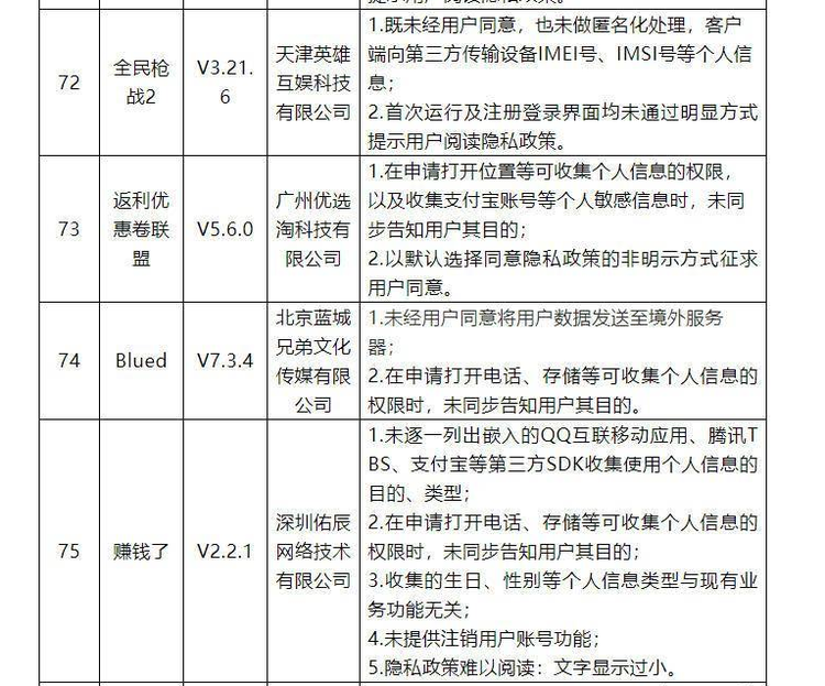 屏幕截图 2023-08-08 155905.png