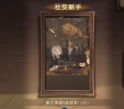 哈利波特：魔法觉醒